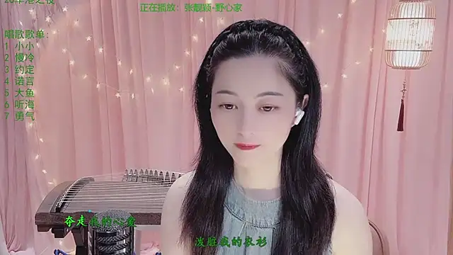 Tian-xin-999 online show from March 31, 2026, 3:12 pm