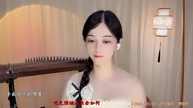 Tian-xin-999 online show from July 6, 2026, 4:20 pm