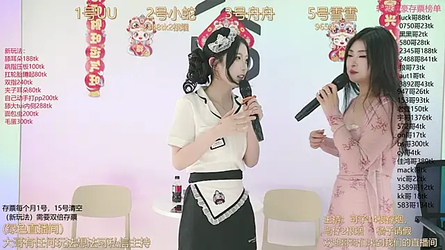 TWICE-668 online show from February 13, 2025, 12:11 pm