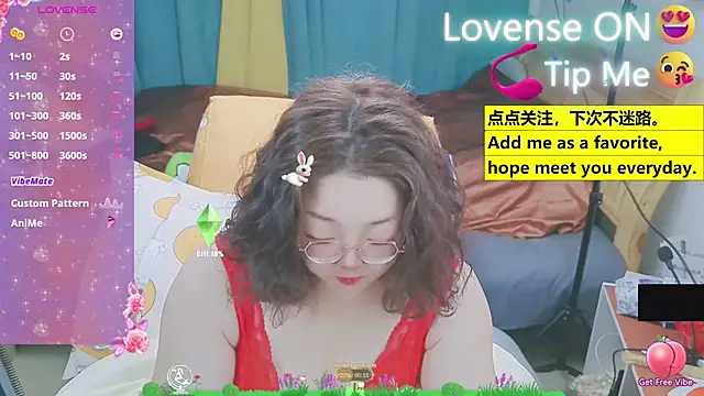 Weiwei5200 online show from March 13, 2025, 1:32 am