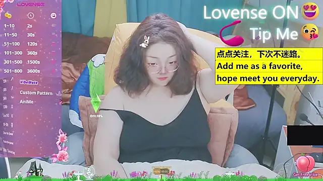 Weiwei5200 online show from March 17, 2025, 11:21 am