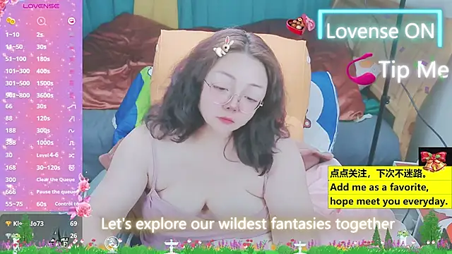 Weiwei5200 online show from March 21, 2025, 8:50 pm