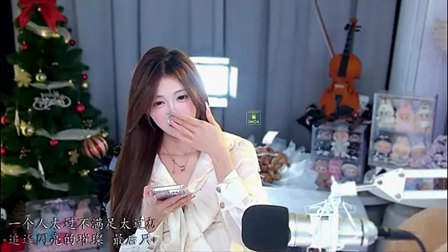 Snapshot of xixibaby- chatting on April 24, 2026, 11:45 am xixibaby- online show from April 24, 2026, 11:45 am
