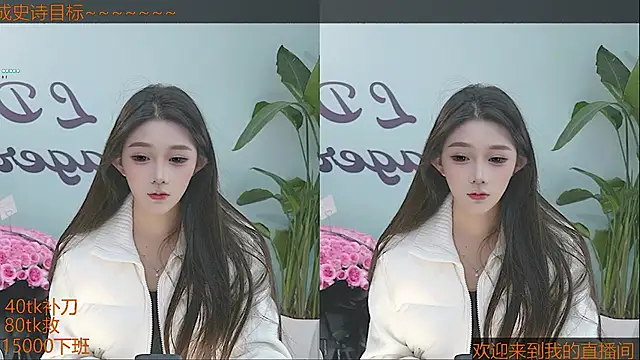 Snapshot of Xiaoqiaobaby chatting on January 21, 2025, 3:37 am Xiaoqiaobaby online show from January 21, 2025, 3:37 am