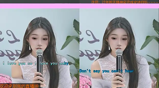 Snapshot of Xiaoqiaobaby chatting on January 23, 2025, 5:45 am Xiaoqiaobaby online show from January 23, 2025, 5:45 am