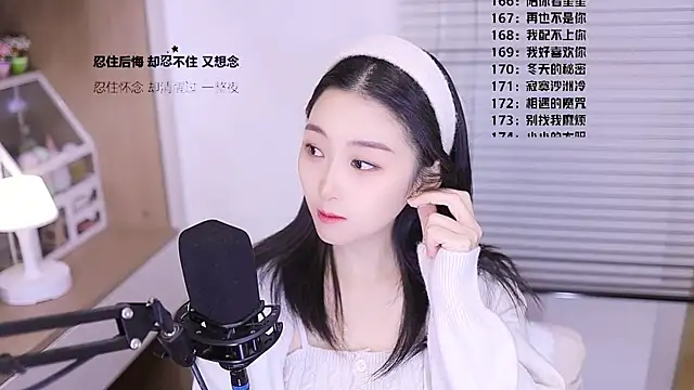 Muzi-sing online show from March 12, 2026, 5:46 am