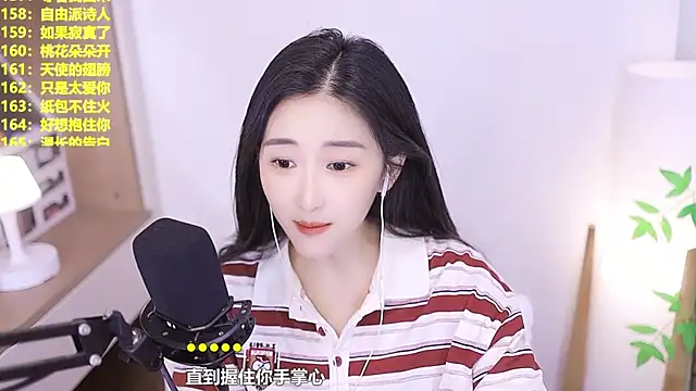 Muzi-sing online show from July 9, 2026, 1:04 pm