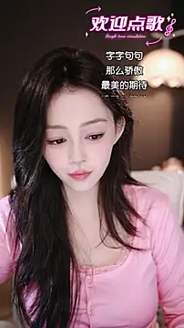 wangnana online show from December 21, 2025, 3:13 am