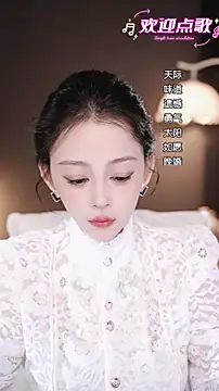 wangnana online show from December 22, 2025, 12:02 pm