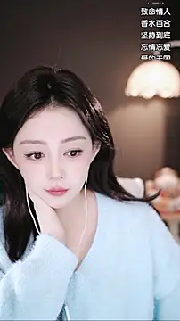 wangnana online show from January 9, 2026, 8:28 am