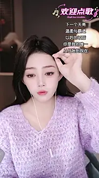 wangnana online show from February 2, 2026, 9:08 am