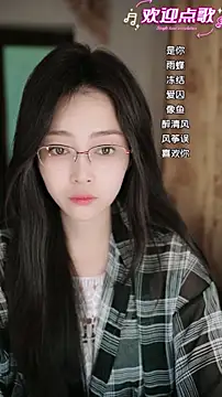 wangnana online show from February 20, 2026, 8:27 am