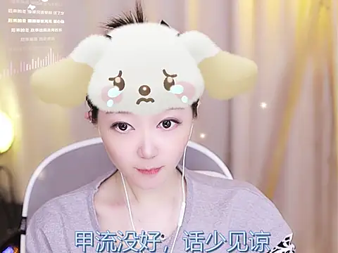 Zoe-99 online show from February 18, 2025, 9:09 pm