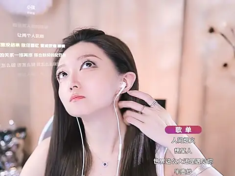 Zoe-99 online show from March 5, 2025, 5:50 pm