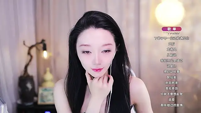 Zoe-99 online show from May 21, 2026, 1:18 pm