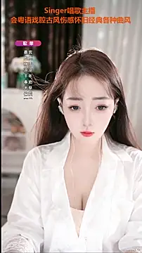 WenBao-Bao online show from October 1, 2025, 5:46 am