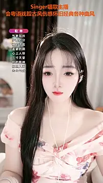 WenBao-Bao online show from October 19, 2025, 6:36 am