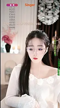 WenBao-Bao online show from November 18, 2025, 5:23 am