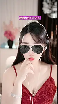 WenBao-Bao online show from March 20, 2026, 6:40 am