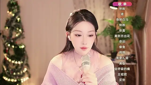 Snapshot of Dou-Dou-er chatting on January 15, 2025, 11:10 am Dou-Dou-er online show from January 15, 2025, 11:10 am