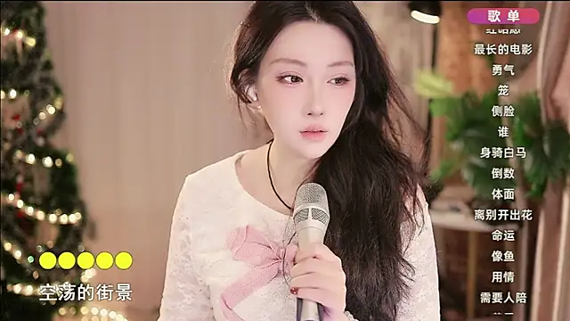 Snapshot of Dou-Dou-er chatting on January 19, 2025, 1:33 pm Dou-Dou-er online show from January 19, 2025, 1:33 pm