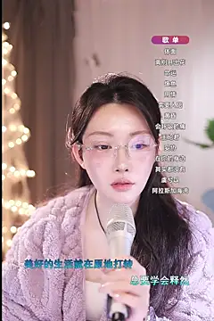 Snapshot of Dou-Dou-er chatting on March 9, 2025, 1:37 pm Dou-Dou-er online show from March 9, 2025, 1:37 pm