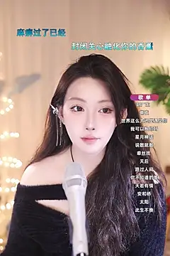 Snapshot of Dou-Dou-er chatting on March 13, 2025, 12:02 pm Dou-Dou-er online show from March 13, 2025, 12:02 pm