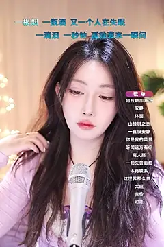 Snapshot of Dou-Dou-er chatting on March 14, 2025, 10:39 am Dou-Dou-er online show from March 14, 2025, 10:39 am