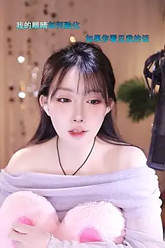 Snapshot of Dou-Dou-er chatting on March 16, 2025, 2:33 pm Dou-Dou-er online show from March 16, 2025, 2:33 pm