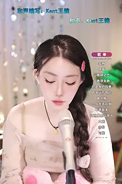 Snapshot of Dou-Dou-er chatting on March 20, 2025, 7:03 am Dou-Dou-er online show from March 20, 2025, 7:03 am