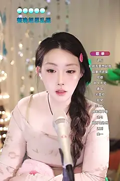 Snapshot of Dou-Dou-er chatting on March 20, 2025, 10:10 am Dou-Dou-er online show from March 20, 2025, 10:10 am