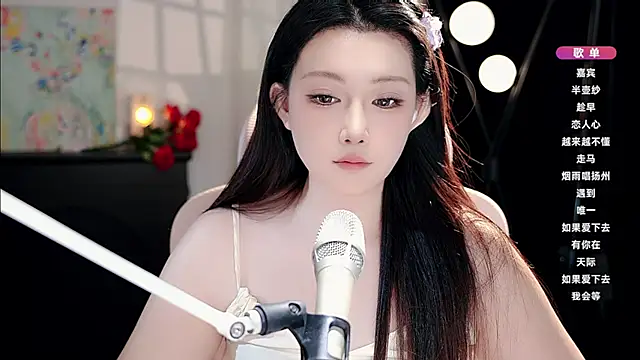 Snapshot of Dou-Dou-er chatting on September 14, 2025, 11:20 am Dou-Dou-er online show from September 14, 2025, 11:20 am