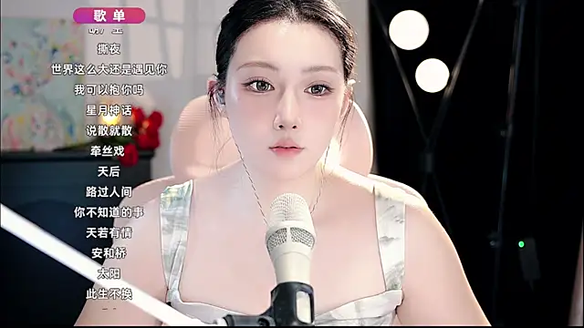 Snapshot of Dou-Dou-er chatting on September 17, 2025, 7:10 am Dou-Dou-er online show from September 17, 2025, 7:10 am