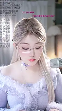 Dou-Dou-er online show from February 28, 2026, 12:44 am