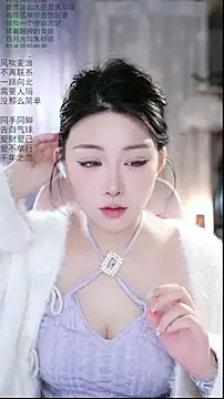 Dou-Dou-er online show from April 17, 2026, 1:41 am