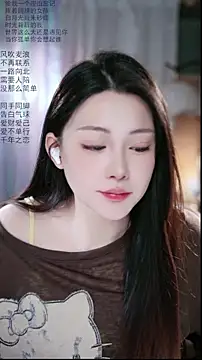 Dou-Dou-er online show from April 19, 2026, 1:38 am