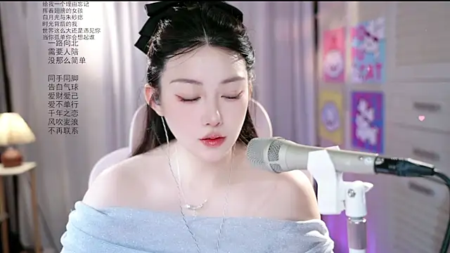 Dou-Dou-er online show from June 4, 2026, 12:05 am