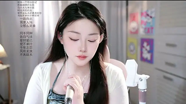 Dou-Dou-er online show from June 5, 2026, 7:36 am