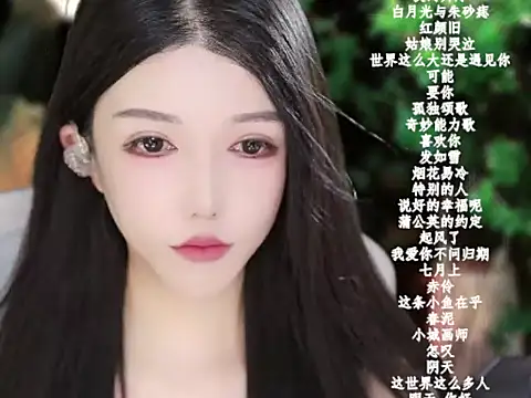 vv-77 online show from January 16, 2026, 6:12 pm