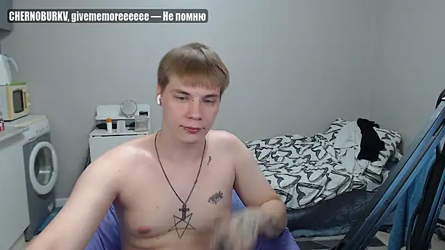 Snapshot of yourlildemon chatting on June 29, 2026, 7:14 pm yourlildemon online show from June 29, 2026, 7:14 pm