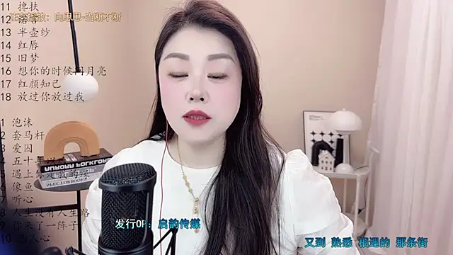 BigChili6677 online show from March 8, 2025, 6:21 am