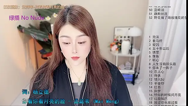 BigChili6677 online show from May 21, 2026, 12:12 pm