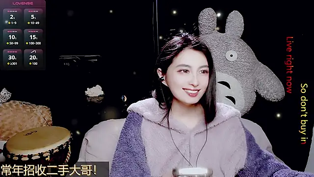 9ban online show from March 24, 2026, 1:05 pm