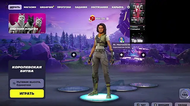 Mini Lady1 online show from March 5, 2026, 6:37 pm