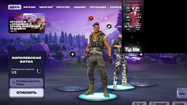 Mini Lady1 online show from March 11, 2026, 2:56 pm