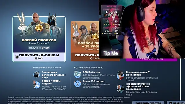 Mini Lady1 online show from March 19, 2026, 3:38 pm