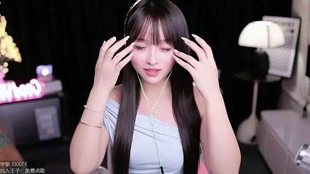 coward by online show from September 10, 2025, 2:06 pm