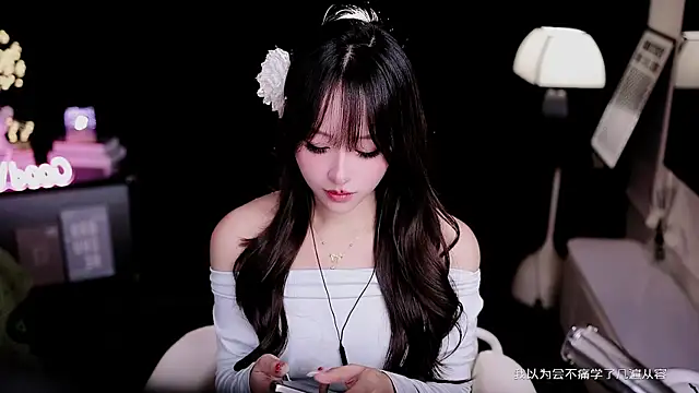 coward by online show from February 25, 2026, 8:46 am