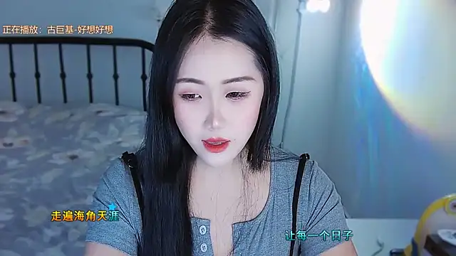 Snapshot of Haixi chatting on September 19, 2025, 2:29 pm Haixi online show from September 19, 2025, 2:29 pm