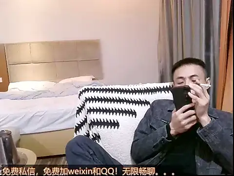 Tsia-Die online show from November 28, 2025, 5:48 pm